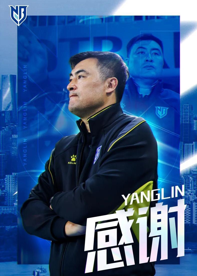 开云体育下载-2026联赛首位下课主帅产生！李霄鹏接手宁波？球迷：要不韩鹏去吧